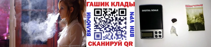 Наркошоп купить Кокаин Мефедрон Alpha-PVP Гашиш Инсар