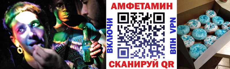 Купить закладки  Инсар  АМФ Premium 