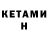 Метадон methadone Crosum