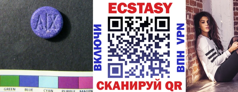 Купить где  Инсар  Экстази круглые 