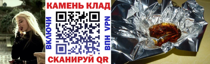 Гашиш Изолятор  Купить  Инсар 