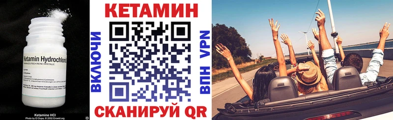 Кетамин ketamine  Купить закладки  Инсар 