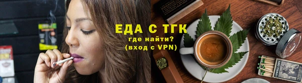 эйфоретик Нягань