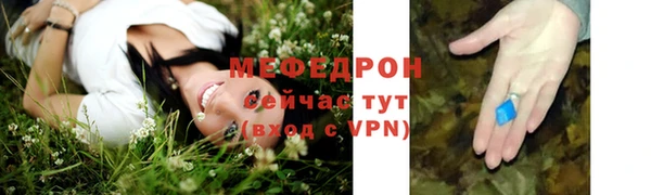 МДПВ Пестово