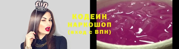 бошки Нязепетровск