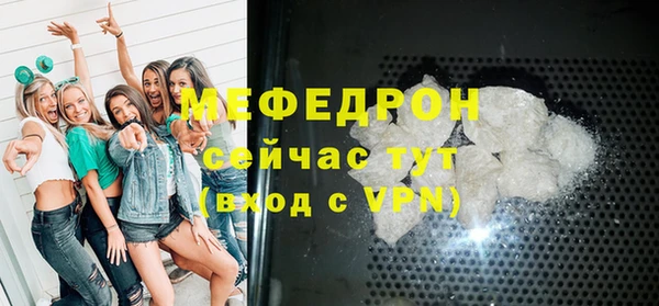 эйфоретик Нягань