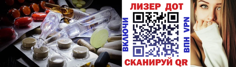 Купить  Инсар  ЛСД экстази кислота 