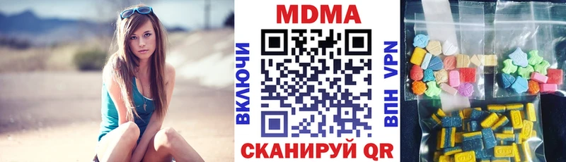 MDMA VHQ  Купить  Инсар 