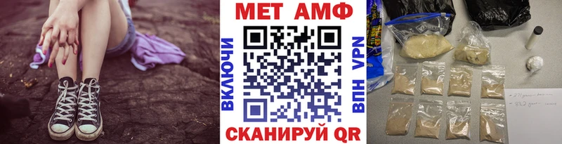 Первитин кристалл  Купить закладки  Инсар 