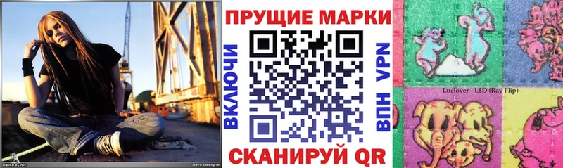 Купить  Инсар  Наркотические марки 1,5мг 