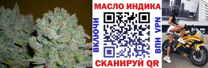 Купить где  Инсар  Дистиллят ТГК концентрат 
