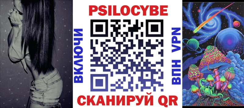 Галлюциногенные грибы мухоморы  Купить  Инсар 