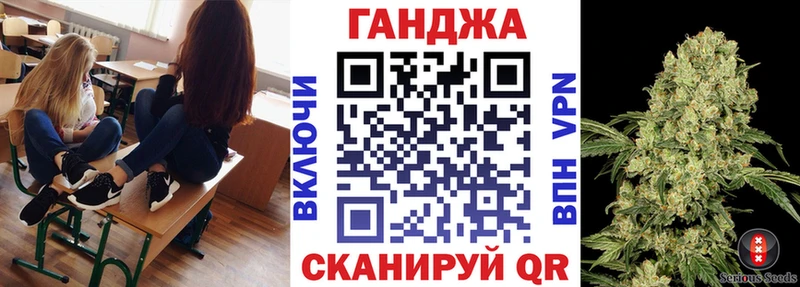 Каннабис Amnesia  Купить закладки  Инсар 